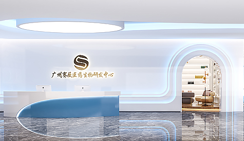 廣州市賽薇生(shēng)物(wù)科技辦公室裝修設計