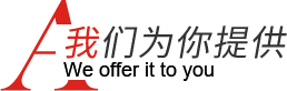 一(yī)站式裝修服務，省時省力更省心，售後更貼心